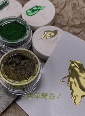 镜面粉美甲美甲秋冬魔镜粉绿色系