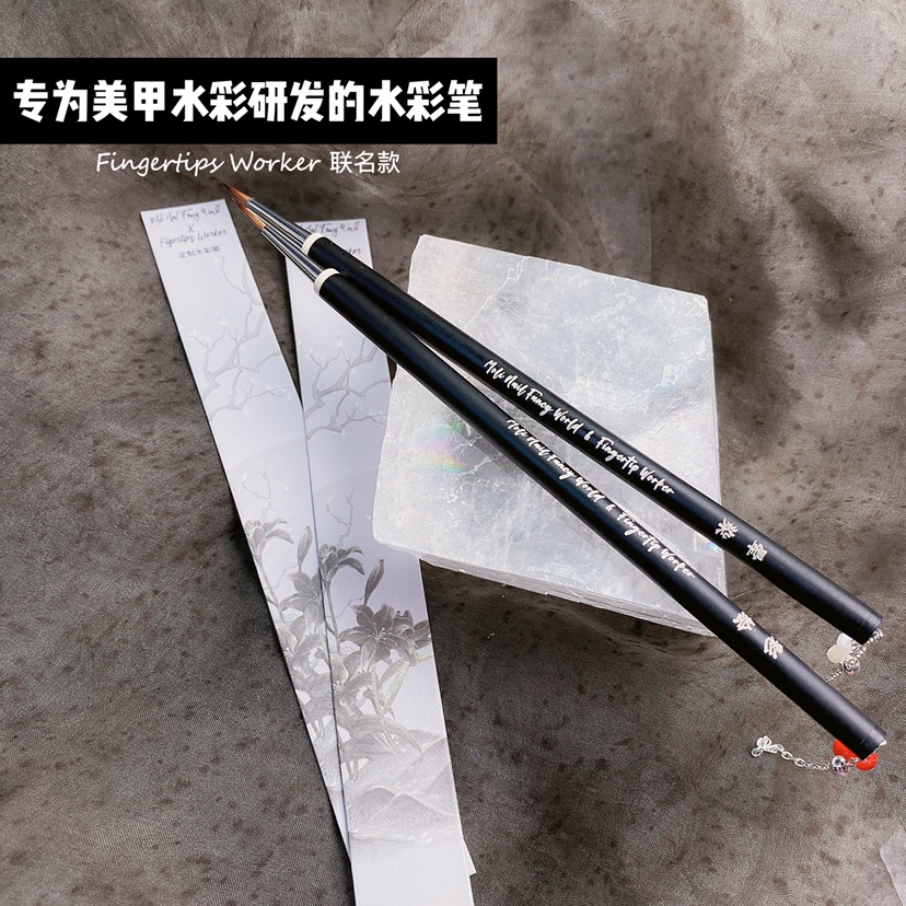 【Moli&Fingertip Worker】联名定制美甲水彩笔专为水彩美甲研发