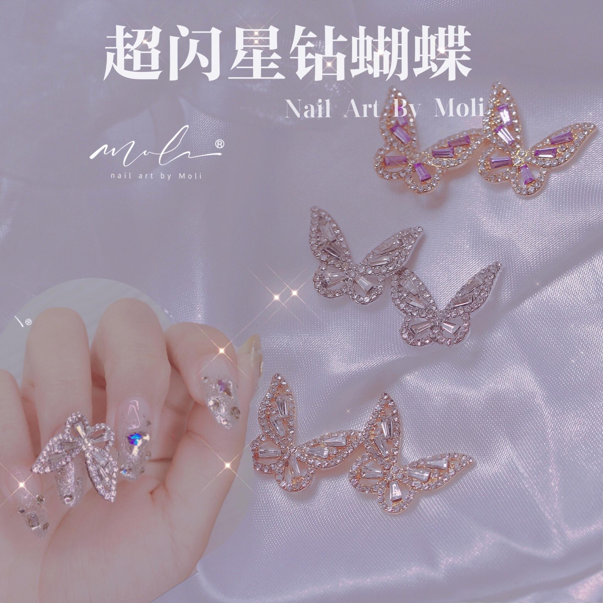 Moli定制美甲#名媛气质钻石蝴蝶美甲钻超闪蝴蝶饰品日系钻石蝴蝶在类目 彩妆/香水/美妆工具, 其他美容工具, 化妆/美容工具中 - 来自Buy2taobao.com提供专业的淘宝代购服务