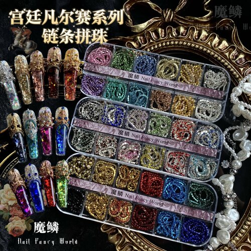 【魔鳞素材】宫廷电镀链条镶钻银底金底链条高端流苏复古链条拼珠