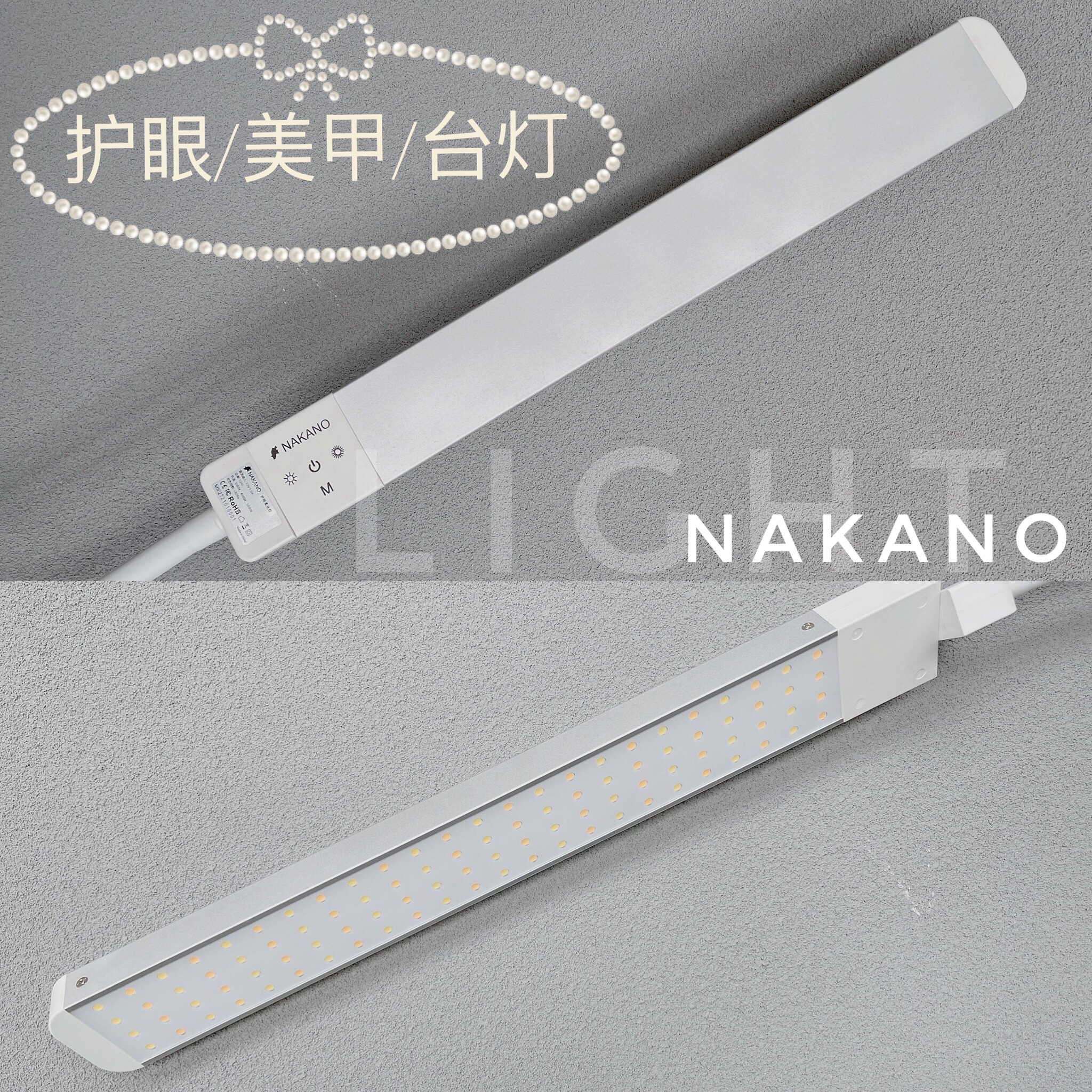 Moli lecturer recommend Japan NAKANO Eye protection Table lamp Nail Lamp Nail enhancement Table Snap Nail Lampin the Makeup/Perfume/Beauty tools , Other Beauty Tools , Makeup/Beauty Tools  category - from Buy2taobao.com to provide professional Taobao agent buy service