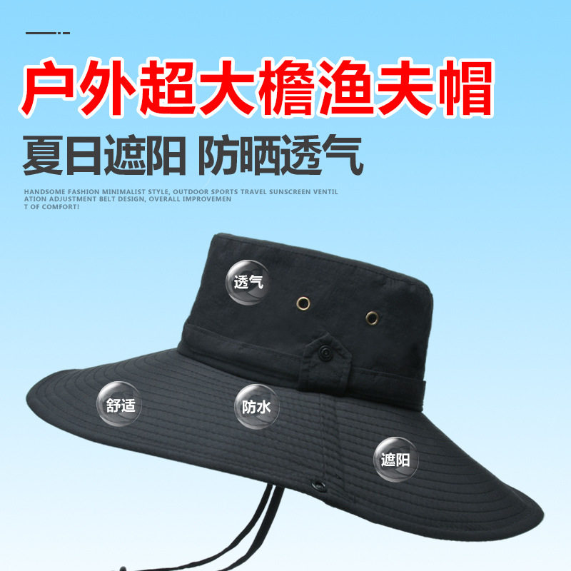 户外太阳帽遮阳帽防水速干团建帽