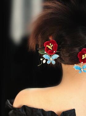 蓝色蝴蝶点缀 仿绒花红梅秋冬u型发簪年会礼服头饰旗袍盘发古典舞