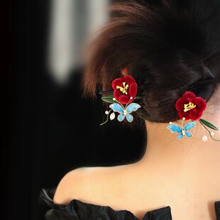 蓝色蝴蝶点缀 仿绒花红梅秋冬u型发簪年会礼服头饰旗袍盘发古典舞