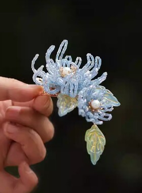 微蓝夏风花朵珠珠发夹日常丸子头头饰中式清新蓝色辑珠菊花