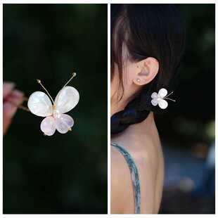 新款花神发簪国风点缀发饰贝壳粉晶蝴蝶盘发头饰汉服顶簪