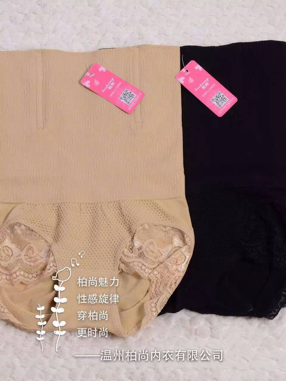 Corset amincissant - Ref 690179 Image 5