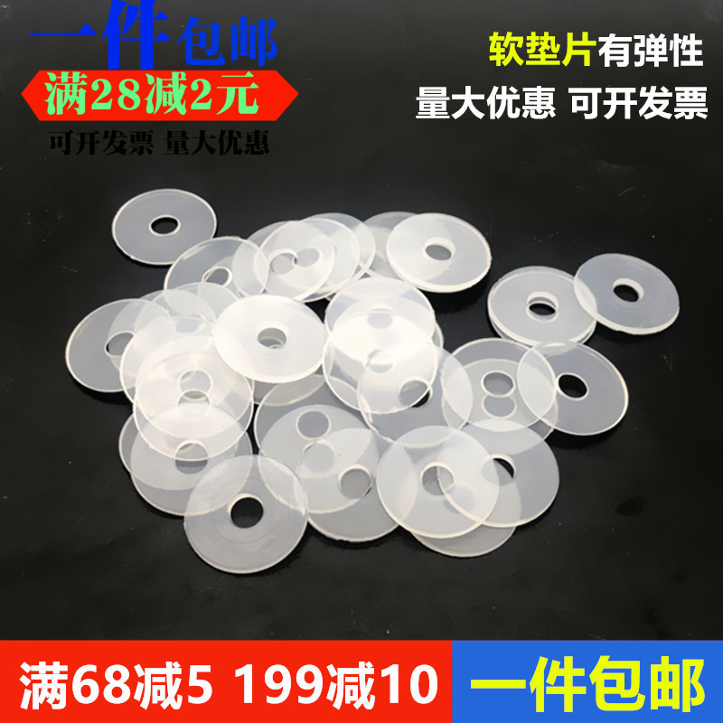 弹性尼龙垫片 加大尼龙垫圈 绝缘平垫 软塑料垫片 密封平垫 M3-M6