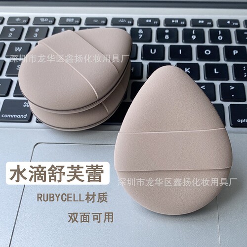 鑫扬化妆用具厂水滴形粉扑