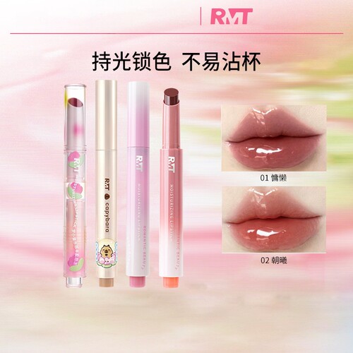 罗小曼持色唇冻镜面唇釉