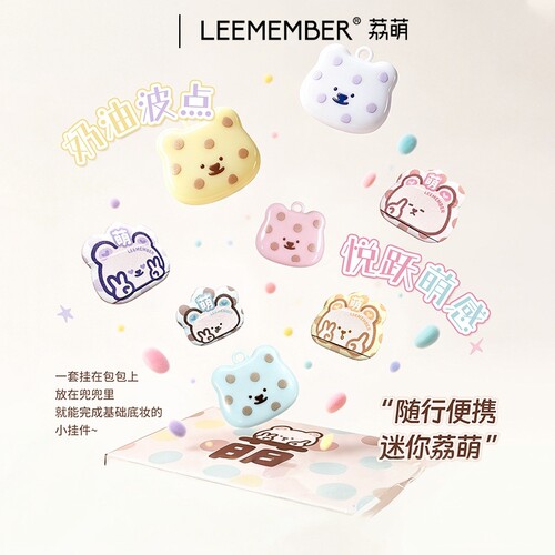 LEEMEMBER荔萌水光膏腮红