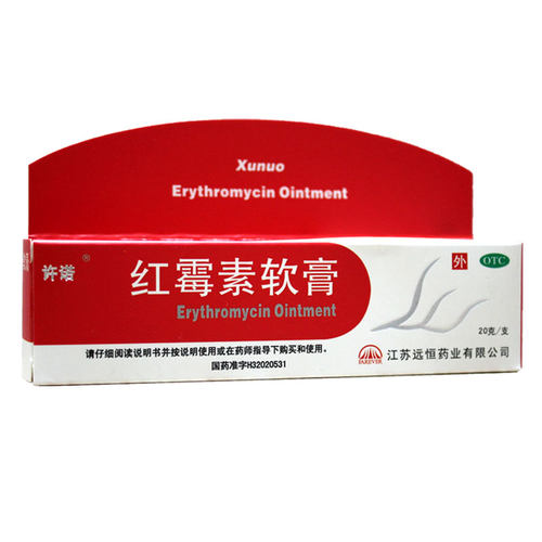 罗红霉素软膏素材模板 罗红霉素软膏图片下载 小麦优选