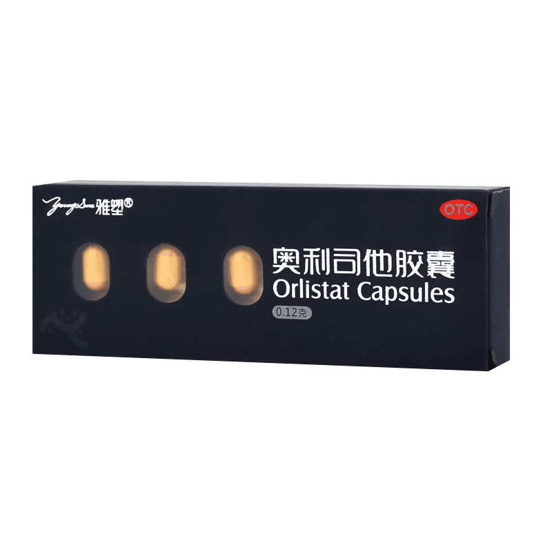 【雅塑】奥利司他胶囊120mg*6粒/盒