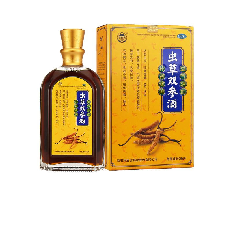 阿房宫虫草双参酒 500ml 补肾健脾益气活血头晕乏力气短食欲不振