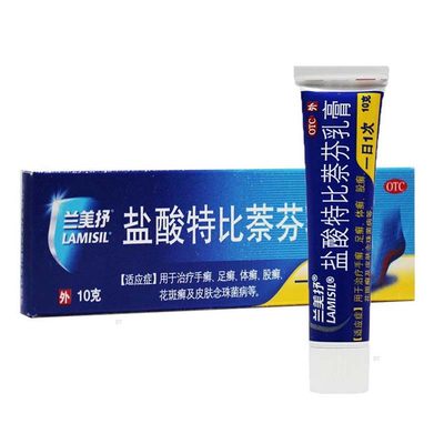 【兰美抒】盐酸特比萘芬乳膏1%*10g*1支/盒