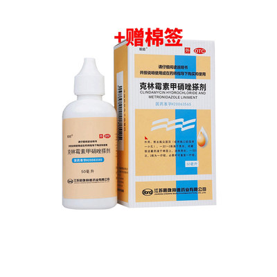 【靓能】克林霉素甲硝唑搽剂10mg8mg*50ml*1瓶/盒