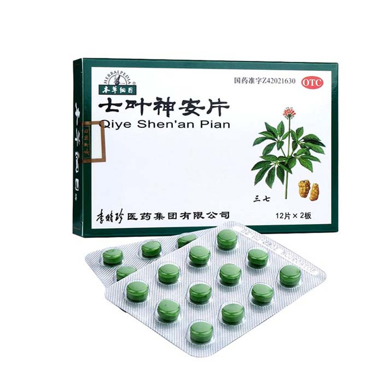 【本草纲目】七叶神安片50mg*24片/盒