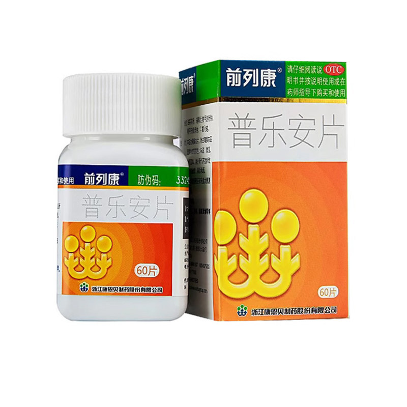 康恩贝 前列康 普乐安片0.57g*60片补肾固本腰膝酸软尿后余沥