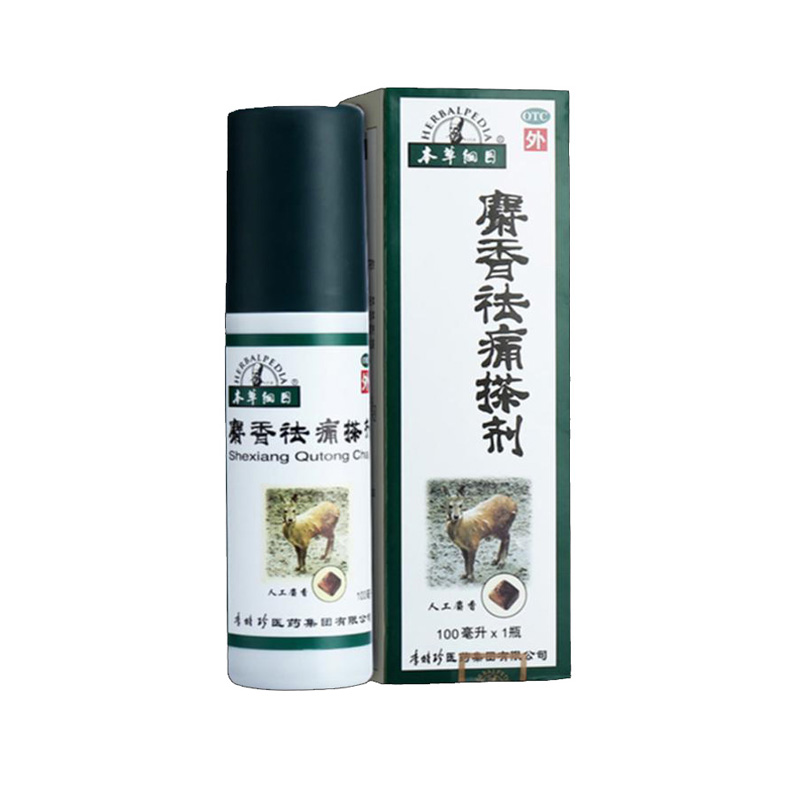 李时珍本草纲目麝香祛痛搽剂100ml*1瓶/盒消肿止痛跌打损伤关节痛