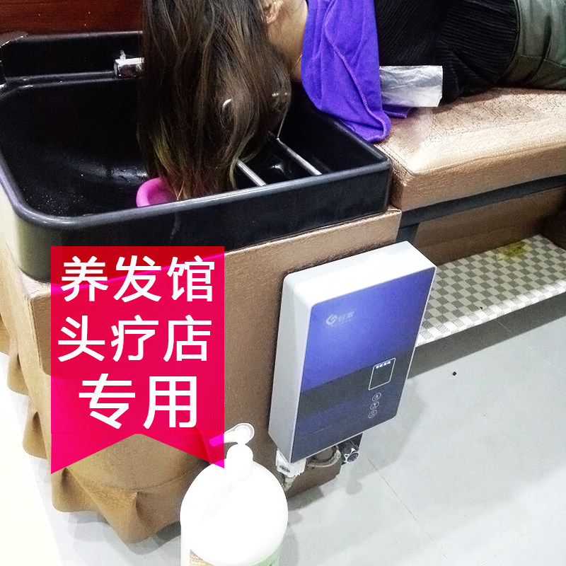 创高美发理发店热水器发廊专用速热即热式电热水器淋浴节能省洗头