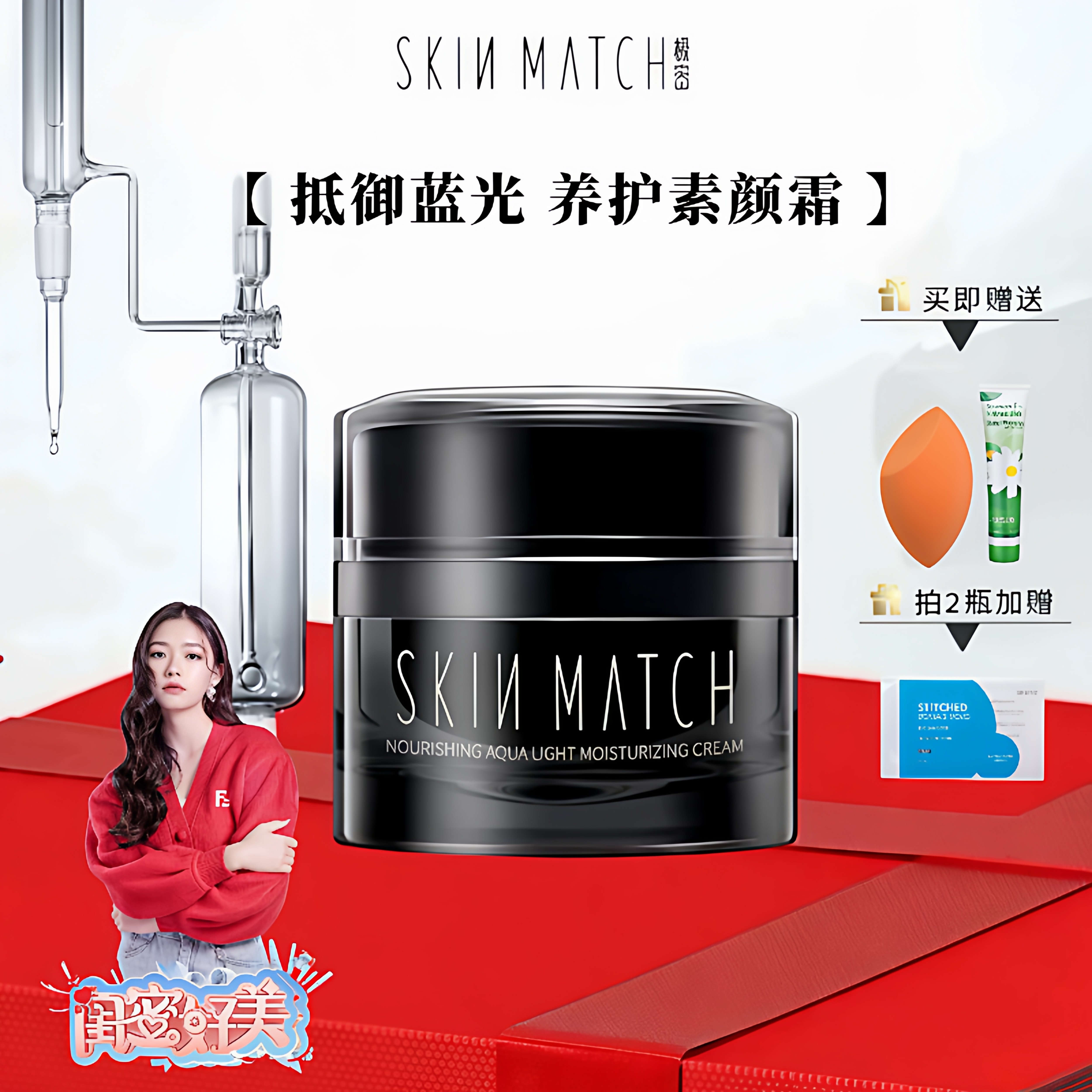 极密养护水光肌素颜霜50g 补水滋润防水隔离持久不脱妆懒人霜BB霜