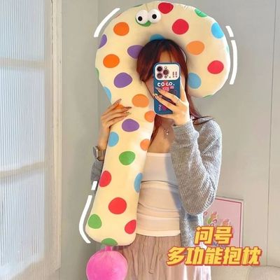 长条问号枕抱枕U型枕头护颈枕坐车大号多巴胺枕脖子神器女生睡觉