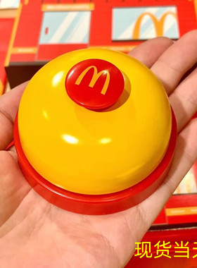 麦当劳铃铛多人棋牌卡牌游戏按抢铃铛九宫格玩具抢麦大作战MC桌游