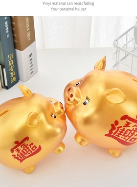 小猪存钱罐金猪存钱创意儿童储钱广告礼品儿童存钱小礼品储蓄小猪