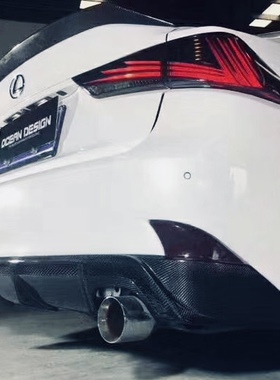 热销适用雷克萨斯IS后唇改装尾部后杠扰流板包围碳纤维尾喉配件