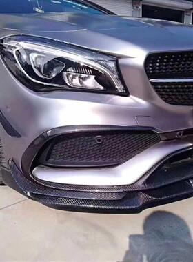 14-19款奔驰AMGCLA45改装前风刀卡扣风刀小包围尾翼中网前唇