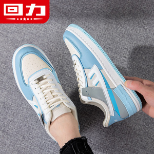 回力男鞋空军运动鞋一号百搭小白鞋潮鞋子男夏季2026新款男士板鞋