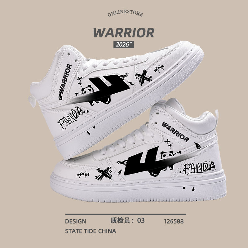 回力厚底板鞋高帮时尚男鞋新款ins街头潮鞋学院舒适休闲男小白鞋,流行男鞋,高帮鞋,淘宝优惠券,粉丝福利购,淘宝优惠卷