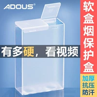 Soft Bag Sigarette Protective Suite Anti -PriseRure Drop Coupon Discount