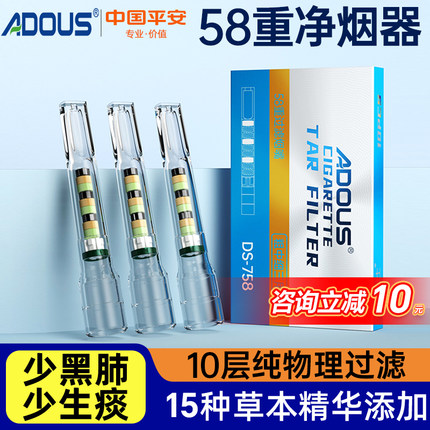 一次性烟嘴过滤器正品粗中细支三用过滤嘴新款专用烟嘴高档旗舰店
