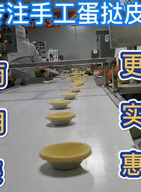 麦挞郎手工千层商用207蛋挞皮双倍起酥带锡纸袋装半成品烤箱烘焙