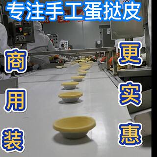 麦挞郎手工千层商用207蛋挞皮双倍起酥带锡纸袋装半成品烤箱烘焙
