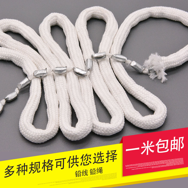 窗帘铅线加工辅料配件增加垂感