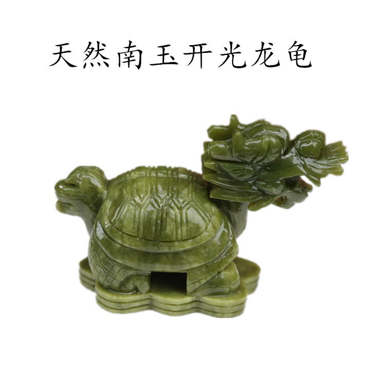 招财避邪