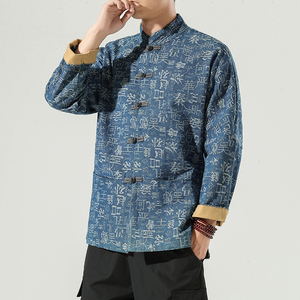 白底 中山装盘扣立领百家姓秋冬 水洗牛仔外套汉服/唐装JK22-P90图片