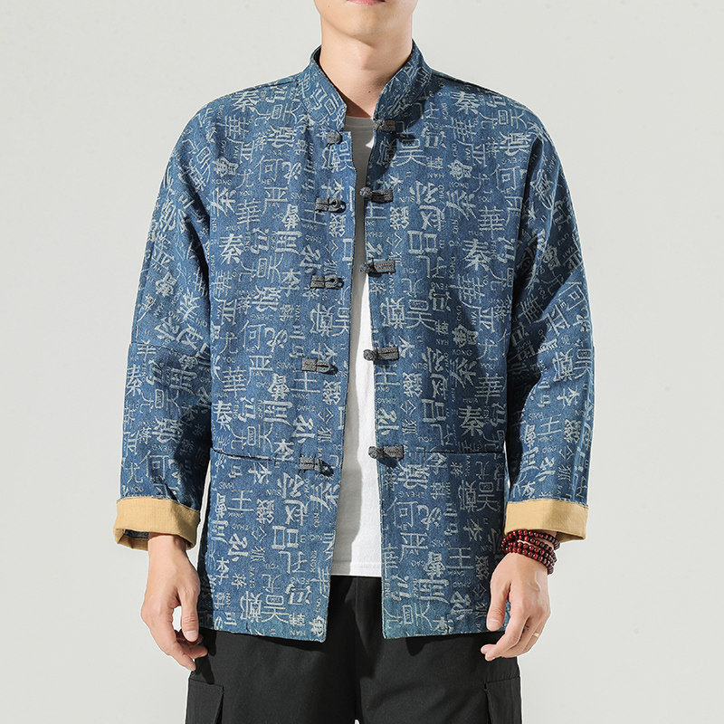 白底 中山装盘扣立领百家姓秋冬 水洗牛仔外套汉服/唐装JK22-P90图片
