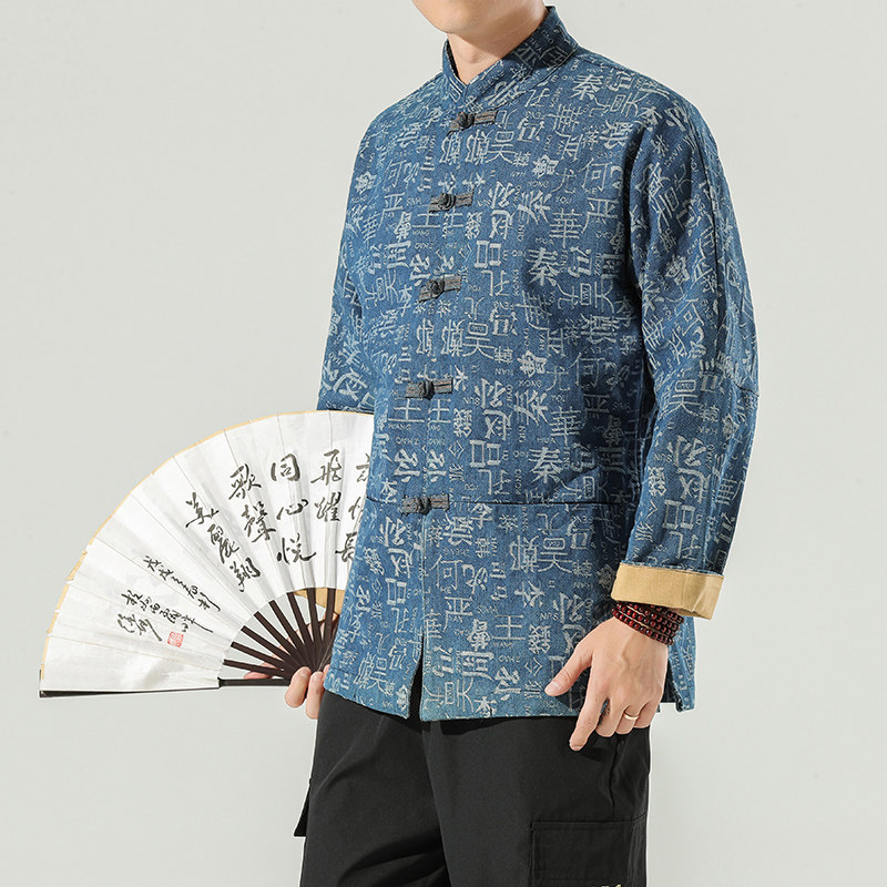 白底中山装盘扣立领百家姓秋冬水洗牛仔外套汉服/唐装JK22-P90,男装夹克,星座301D-2(原钱塘4011)