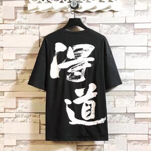 夏款男士宽松圆领短袖T恤潮高街青年文字印花休闲 T01得道-30图片