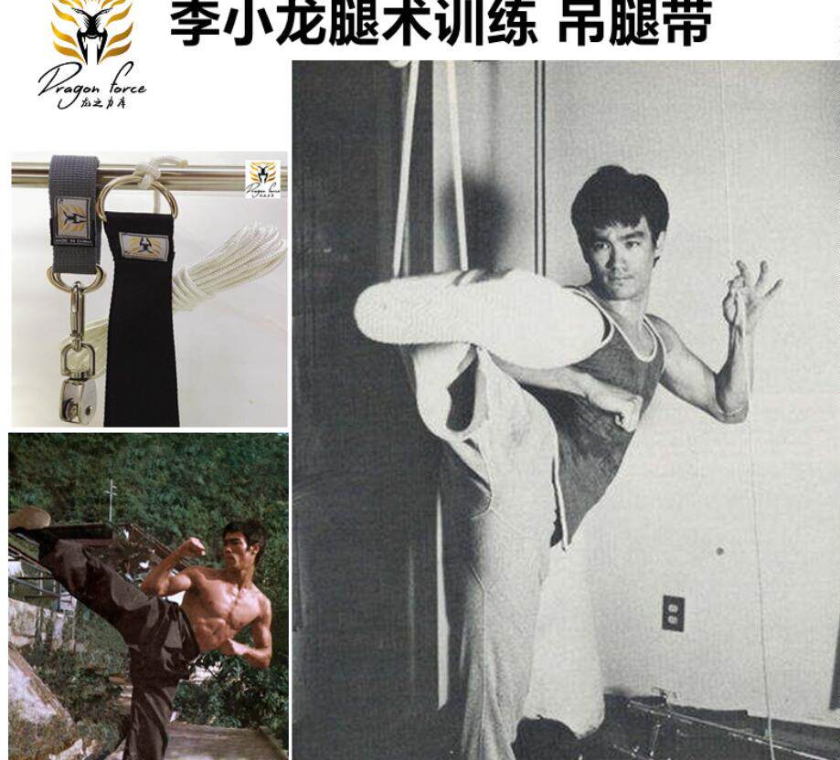 特价正品韧带拉伸李小龙腿侧踹吊腿带腿部训练控腿舞蹈瑜伽