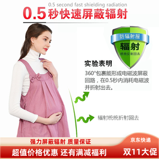 防辐射孕妇服装 优加 上班族电脑防辐射服女怀孕期衣肚兜内外穿正品