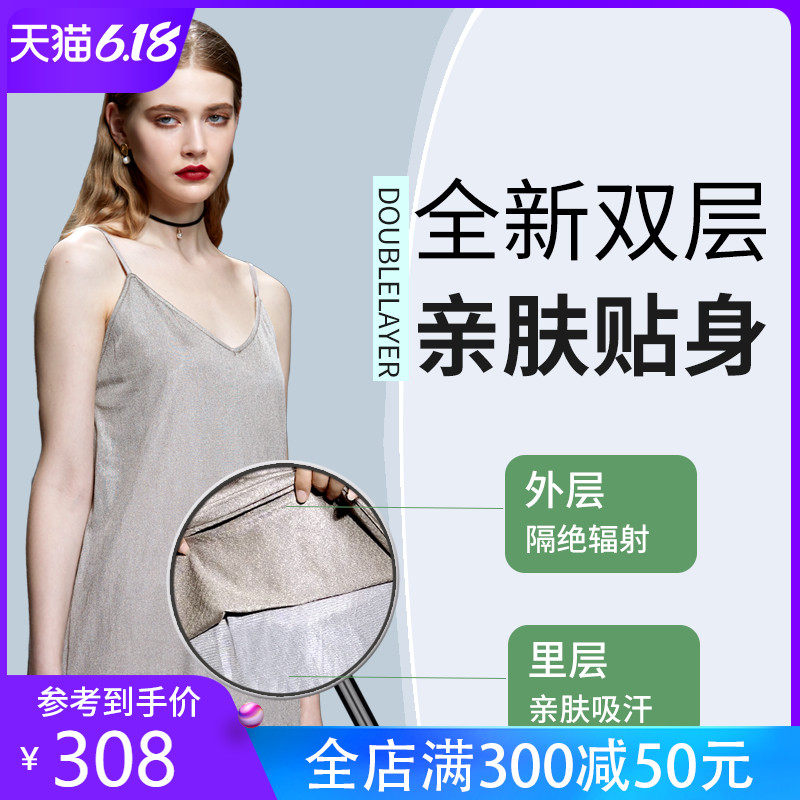 防辐射服孕妇装正品衣服女吊带内穿上班族电脑隐形怀孕期放射夏季