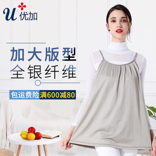 全银纤维 加大版型