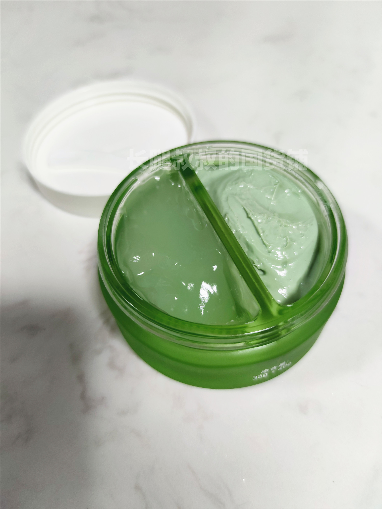 自然之名密罗木沁润双拼涂抹面膜净化毛孔去角质补水保湿细嫩紧致