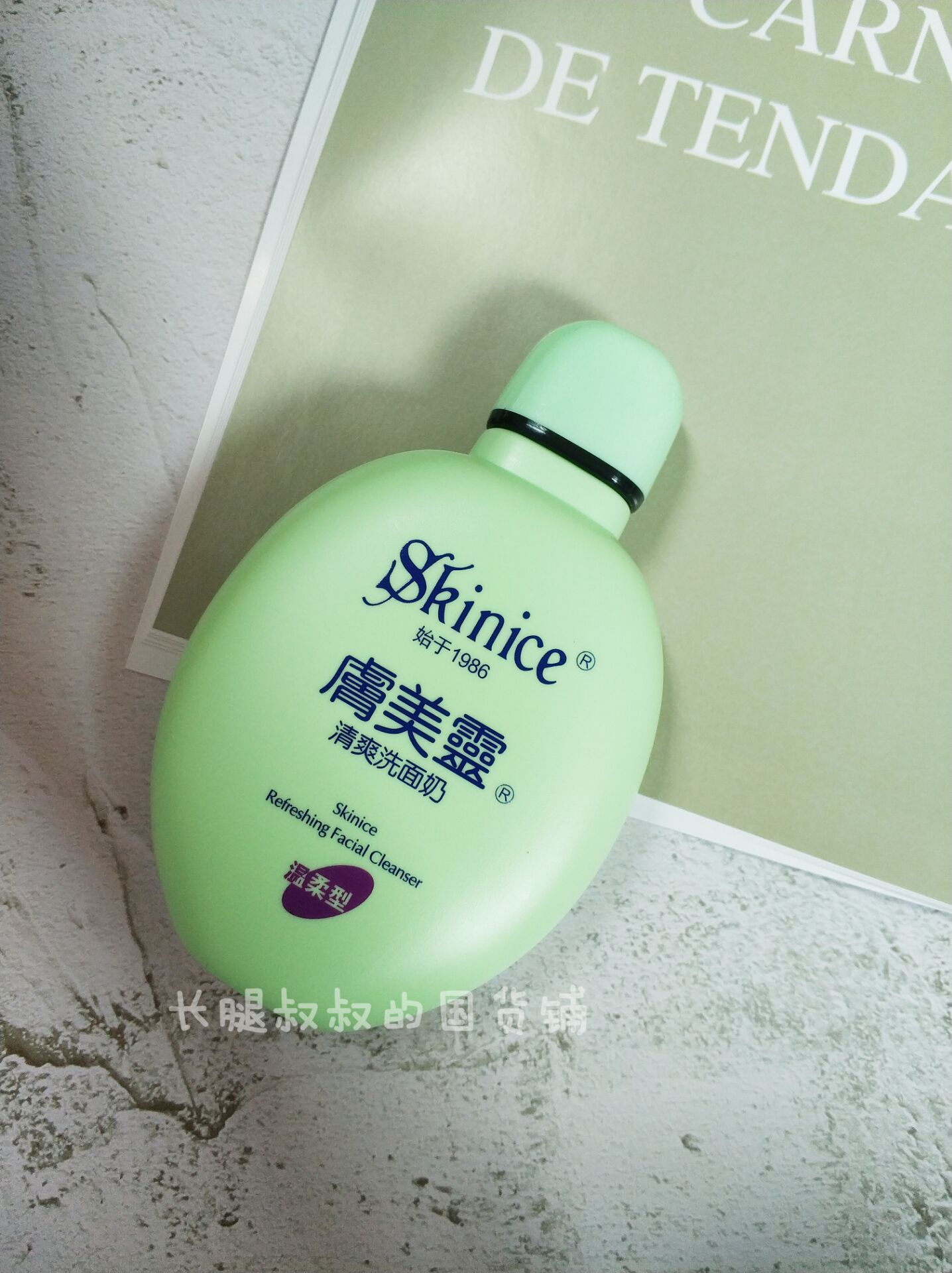 肤美灵绿胖子洗面奶190G 温和除螨抑制痘痘粉刺 清爽无泡男女适用