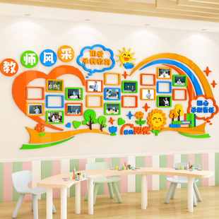 幼儿园教师风采展示墙贴培训机构师资形象学员照片墙环创墙面装饰