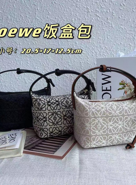 A man新款罗LOWE意威便当包提花刺绣饭盒包单肩手提包中古帆布